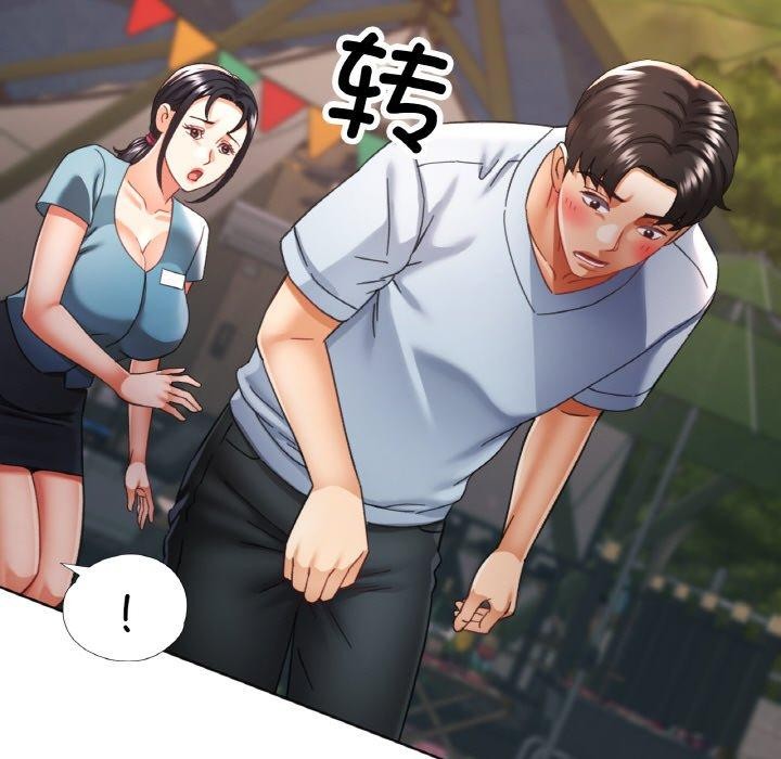第19话 - 第61.jpg页