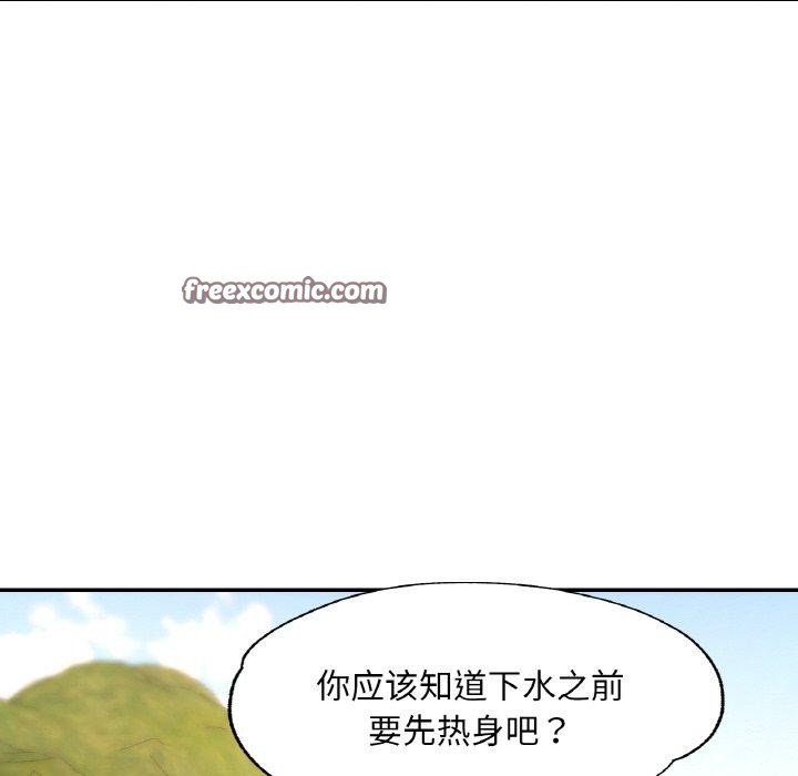 第19话 - 第64.jpg页