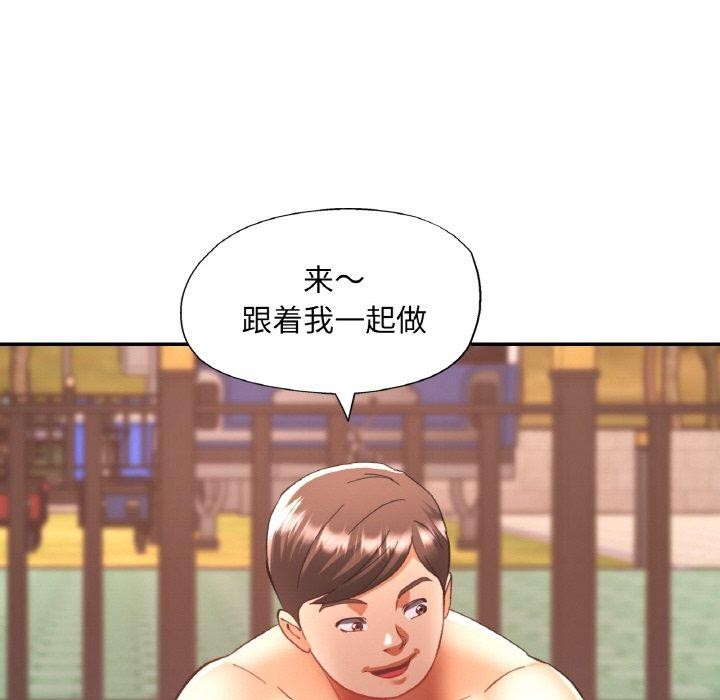 第19话 - 第66.jpg页