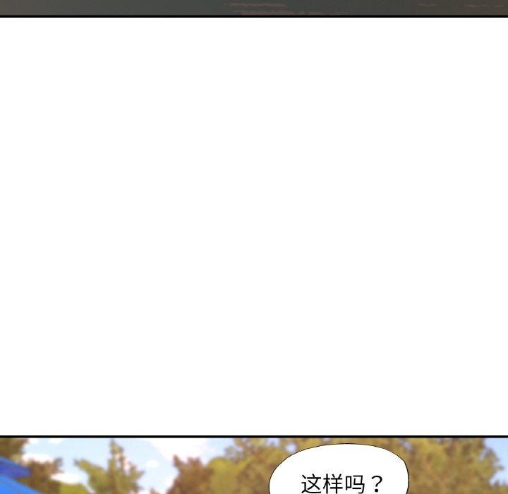 第19话 - 第68.jpg页
