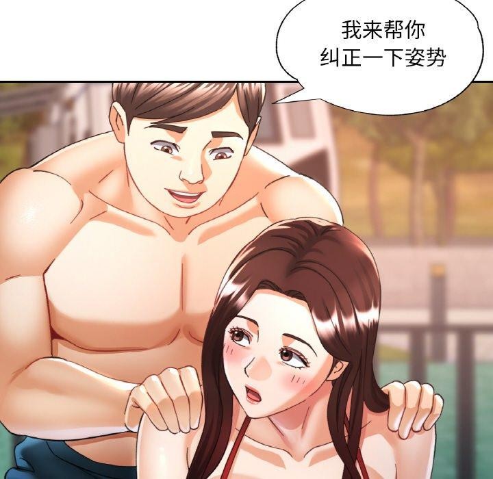 第19话 - 第71.jpg页