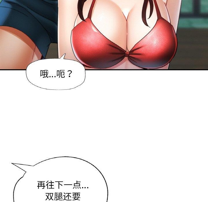 第19话 - 第72.jpg页
