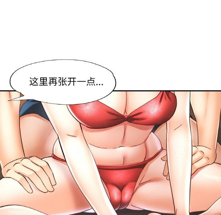 第19话 - 第74.jpg页