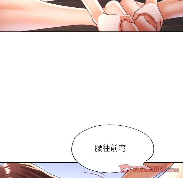第19话 - 第75.jpg页