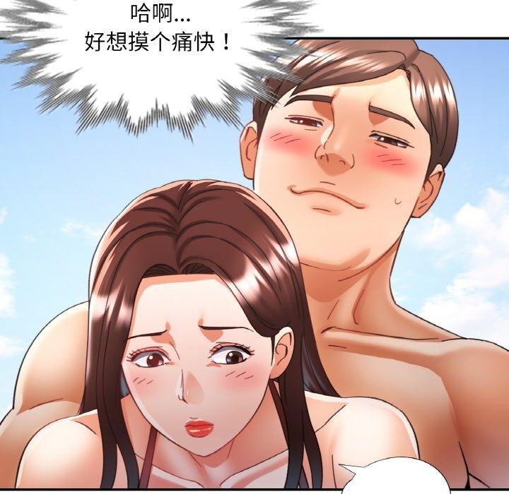 第19话 - 第78.jpg页