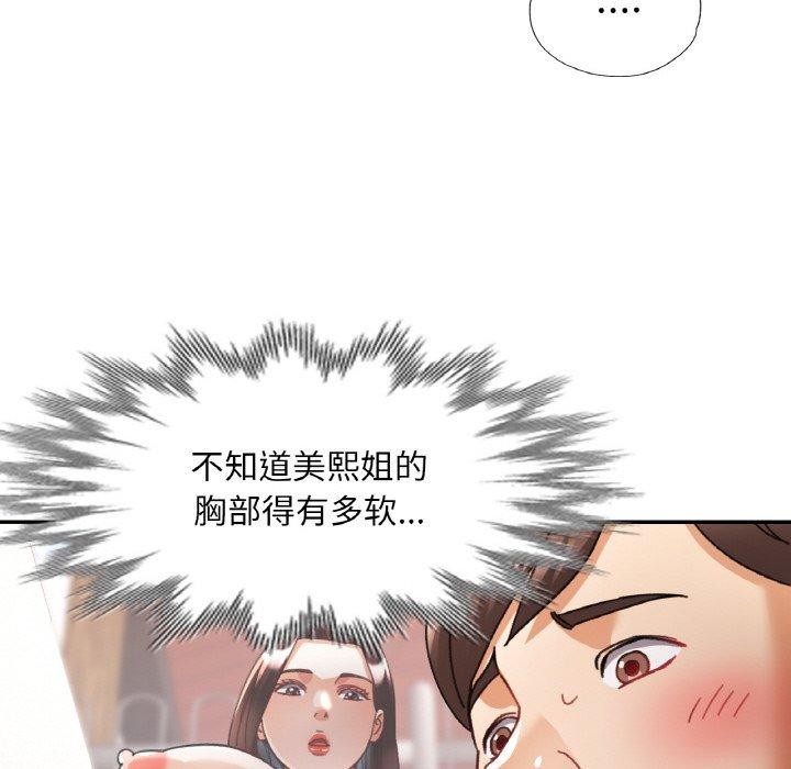 第19话 - 第79.jpg页