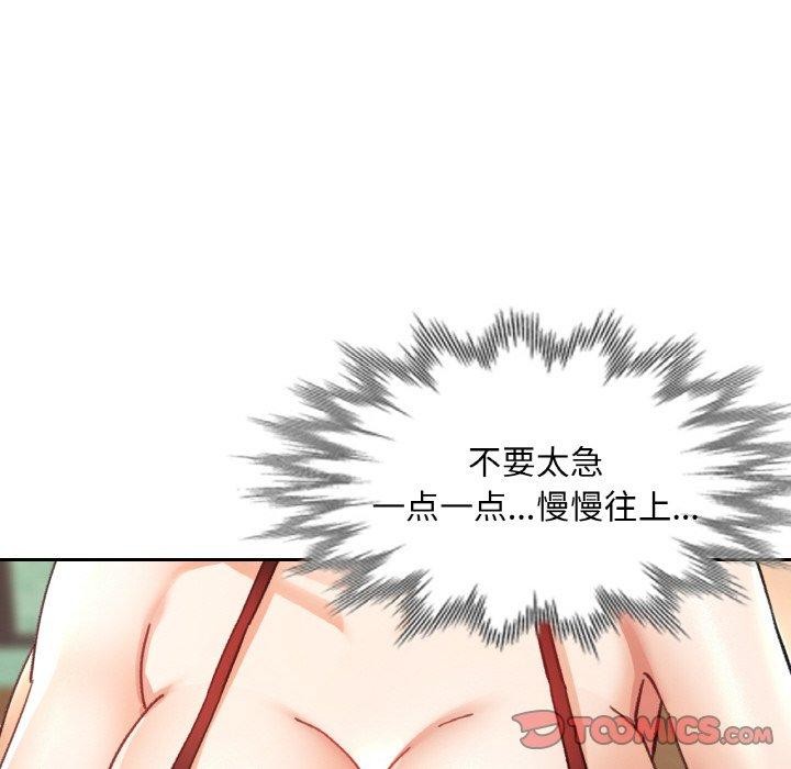 第19话 - 第81.jpg页