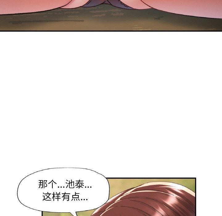 第19话 - 第83.jpg页