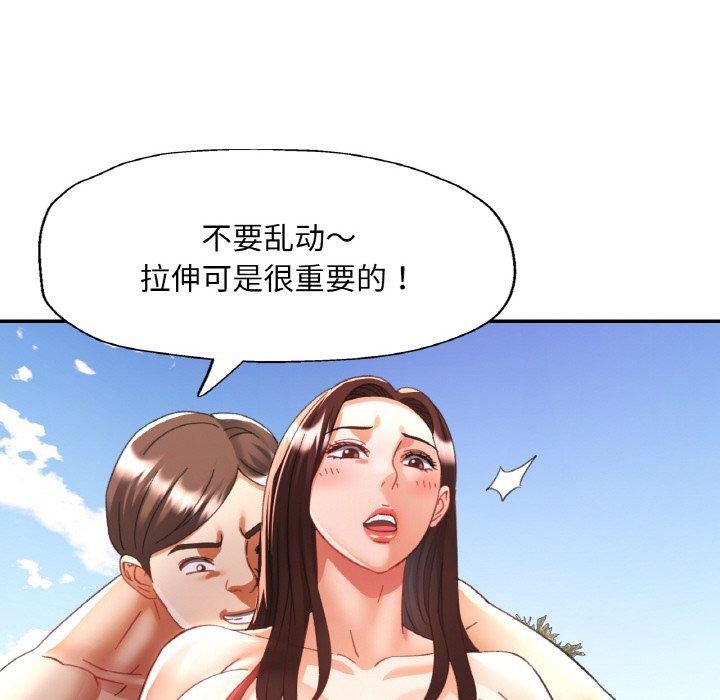 第19话 - 第85.jpg页