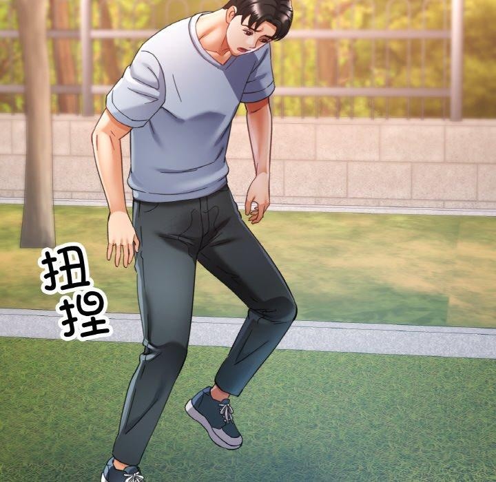第19话 - 第88.jpg页