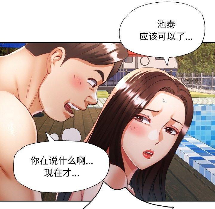 第19话 - 第92.jpg页