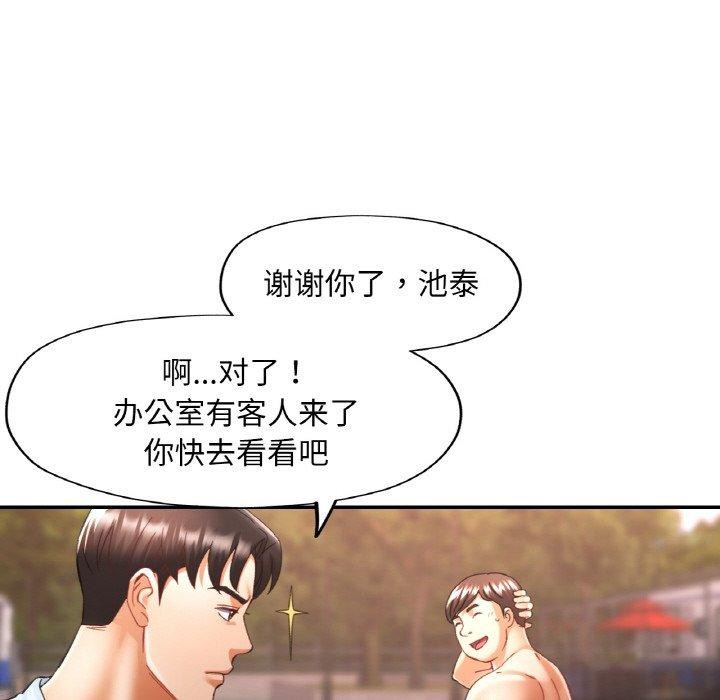 第19话 - 第95.jpg页