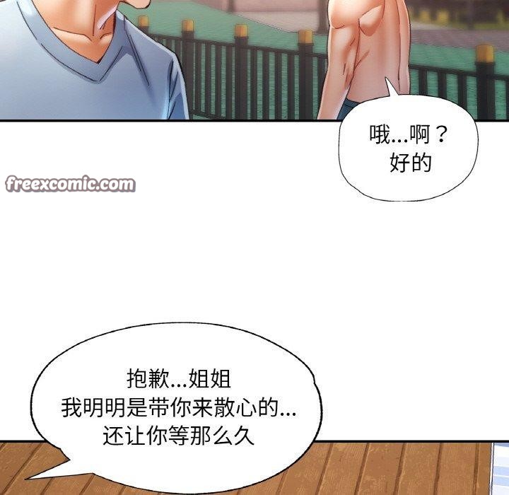第19话 - 第96.jpg页