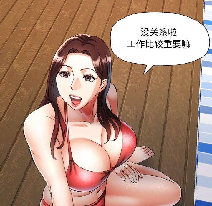 第19话 - 第97.jpg页