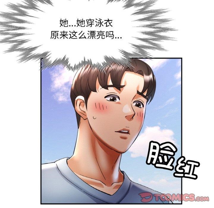 第19话 - 第99.jpg页