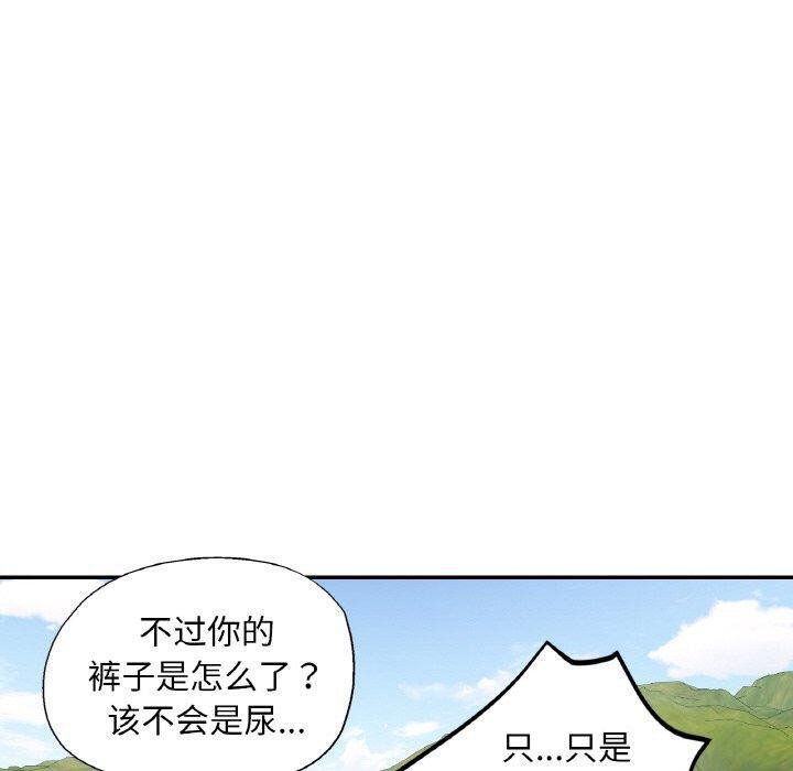 第19话 - 第100.jpg页