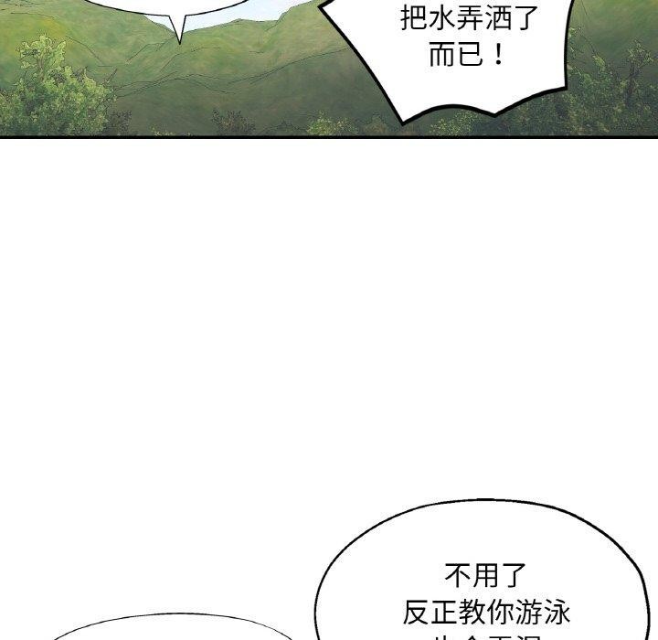 第19话 - 第101.jpg页