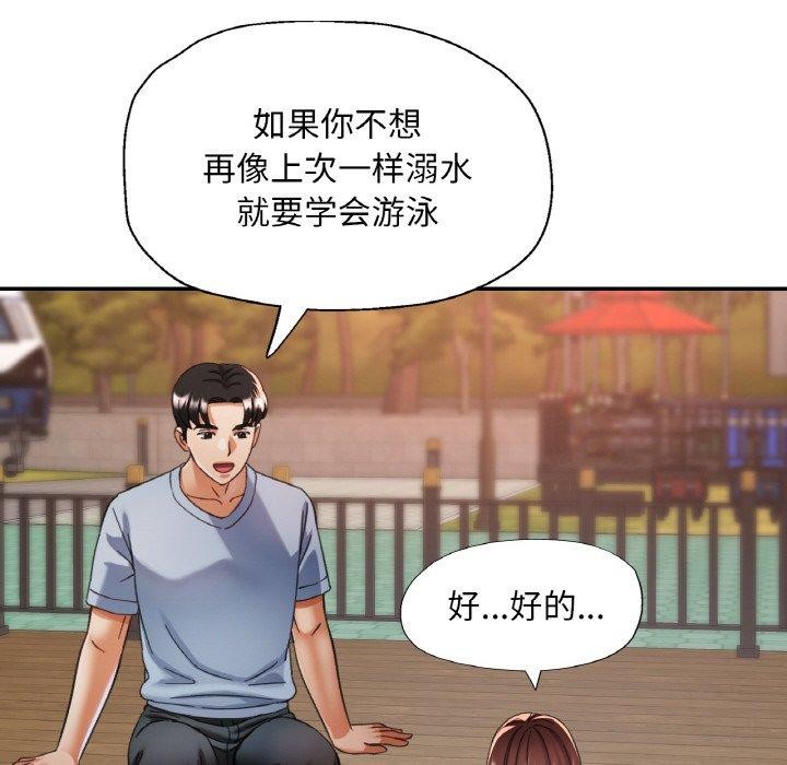 第19话 - 第104.jpg页