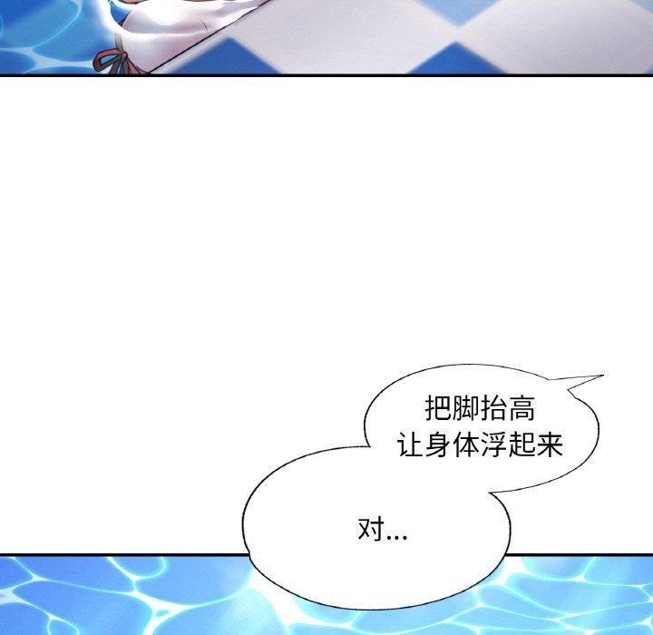 第19话 - 第107.jpg页