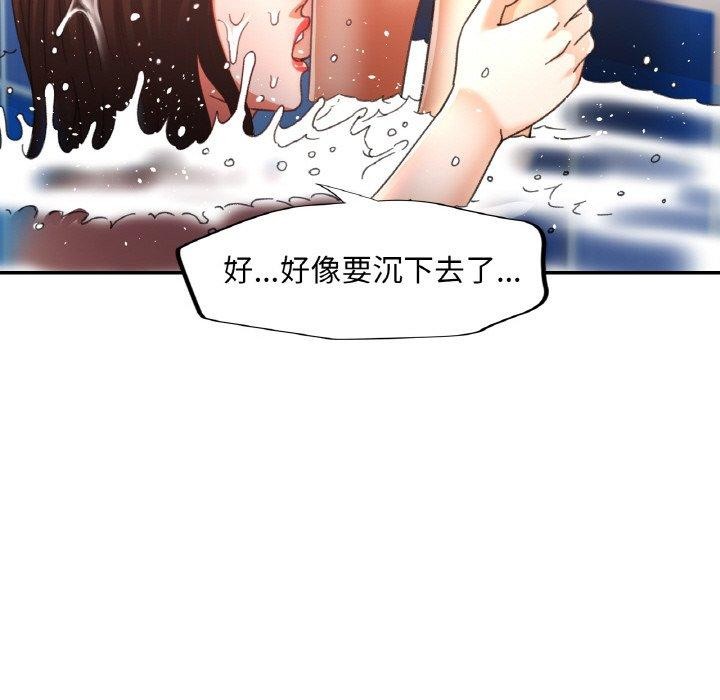 第19话 - 第113.jpg页