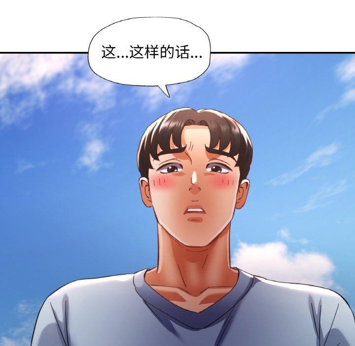 第19话 - 第116.jpg页