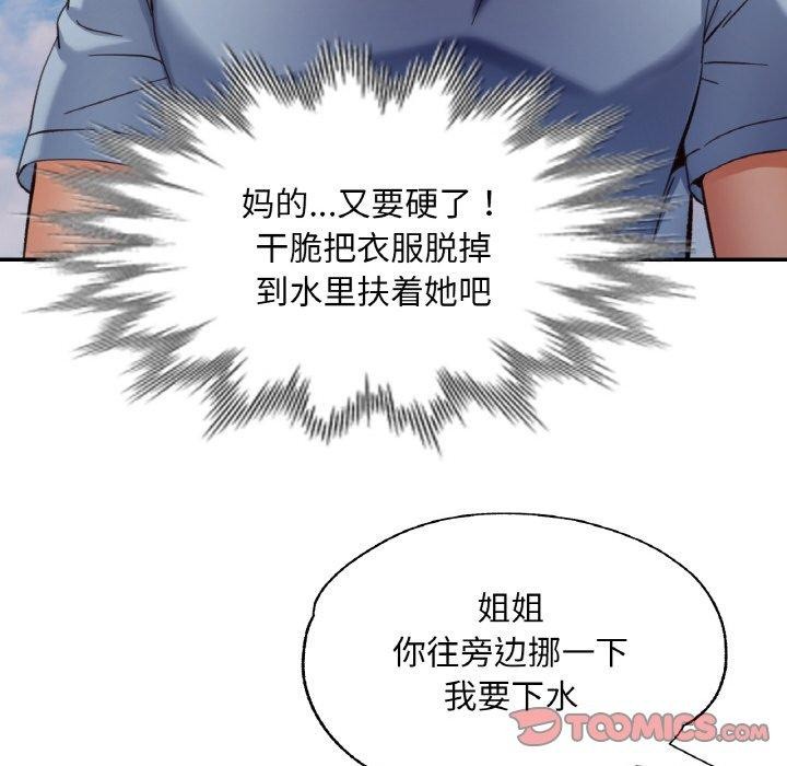 第19话 - 第117.jpg页