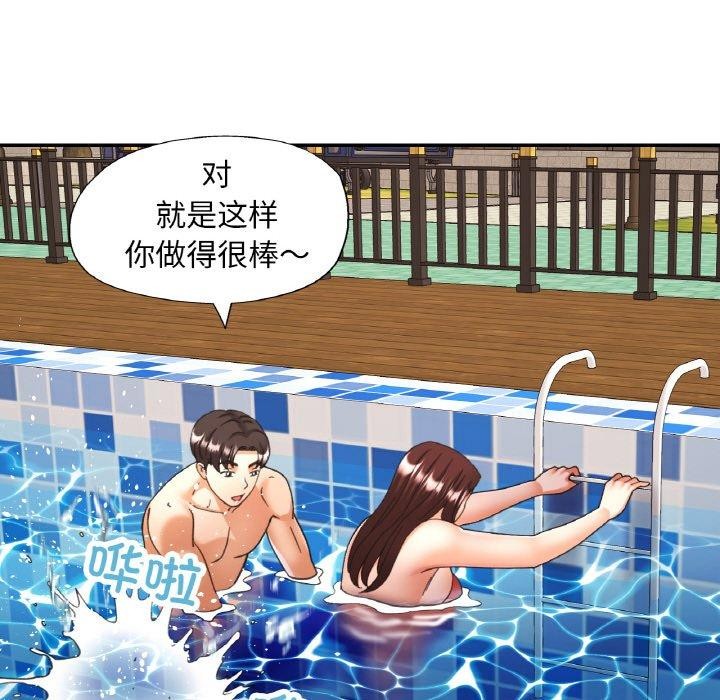第19话 - 第124.jpg页