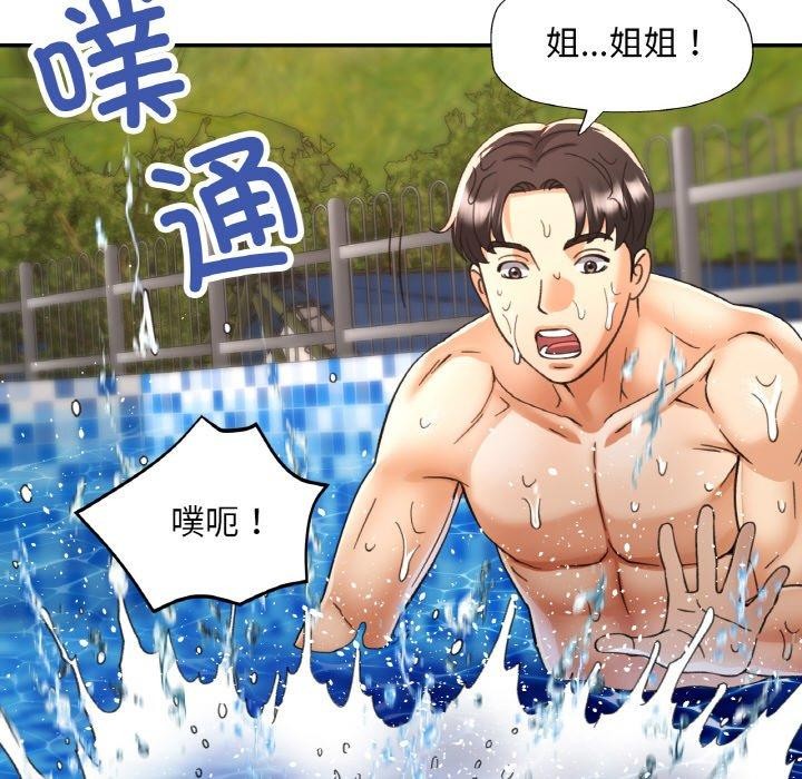 第19话 - 第127.jpg页