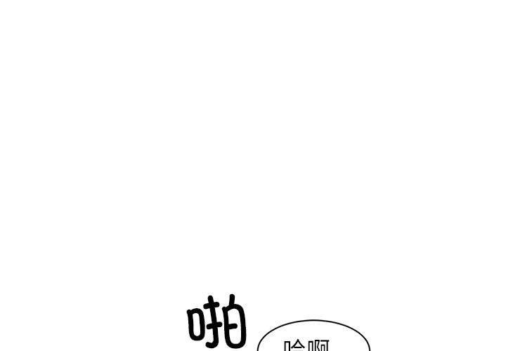 第1话 - 第1.jpg页
