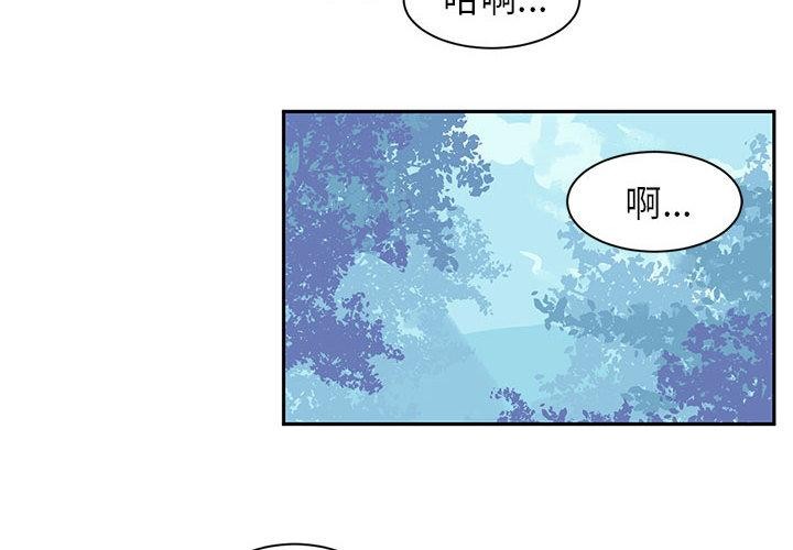 第1话 - 第2.jpg页