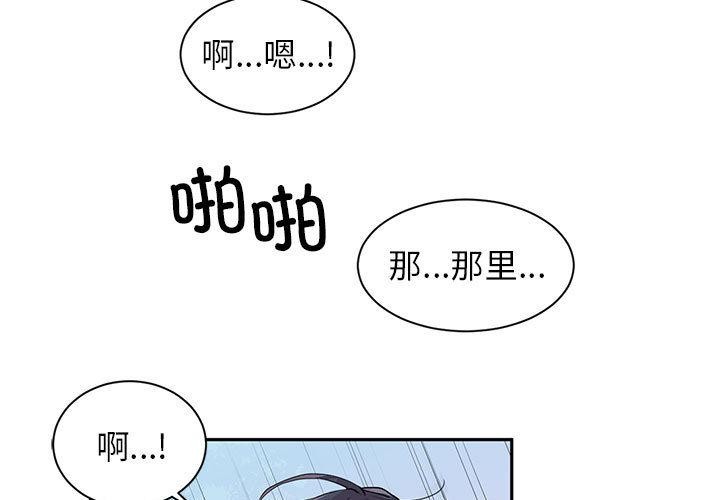第1话 - 第3.jpg页