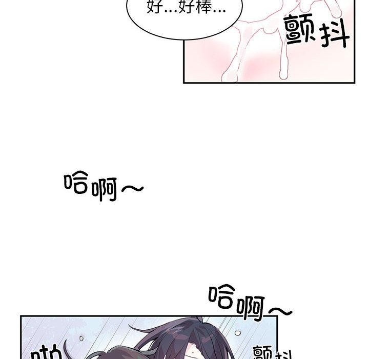 第1话 - 第6.jpg页