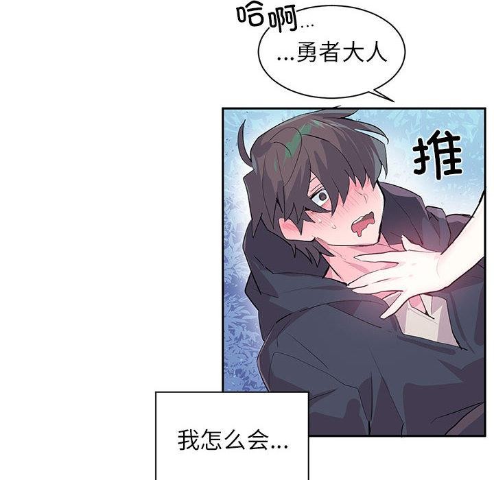第1话 - 第8.jpg页