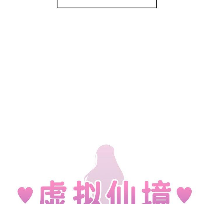 第1话 - 第12.jpg页
