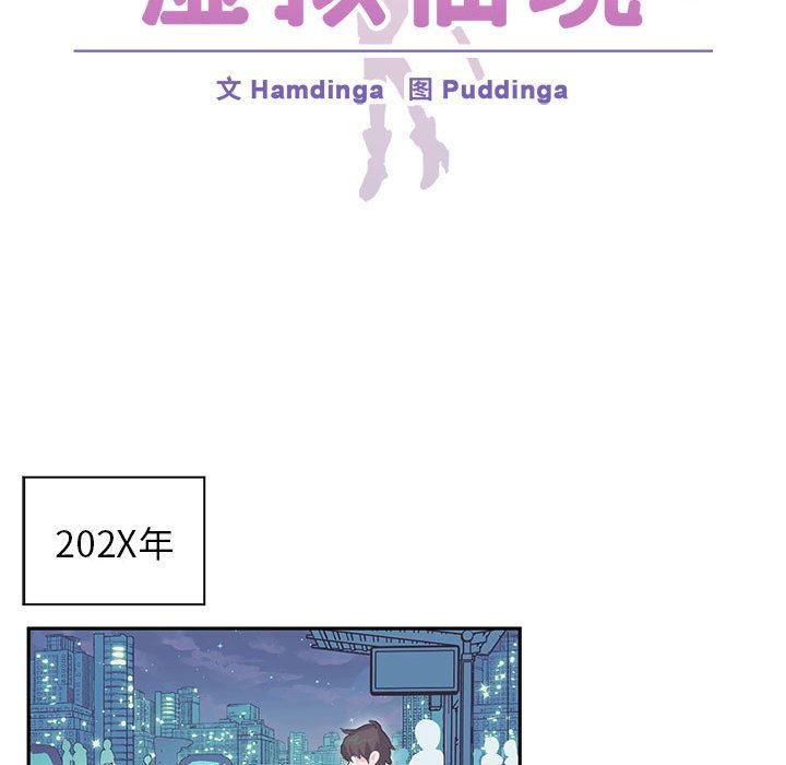 第1话 - 第13.jpg页