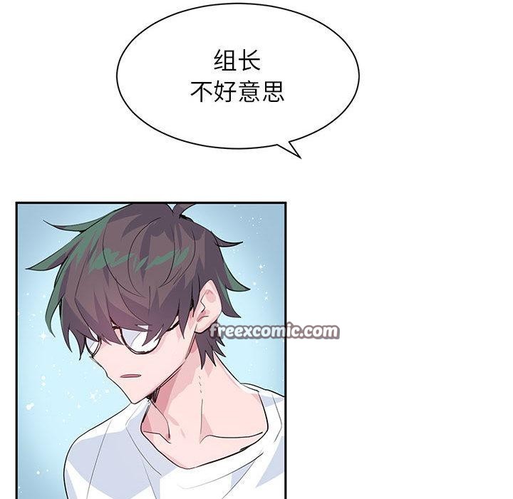 第1话 - 第16.jpg页