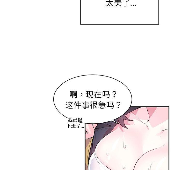 第1话 - 第20.jpg页