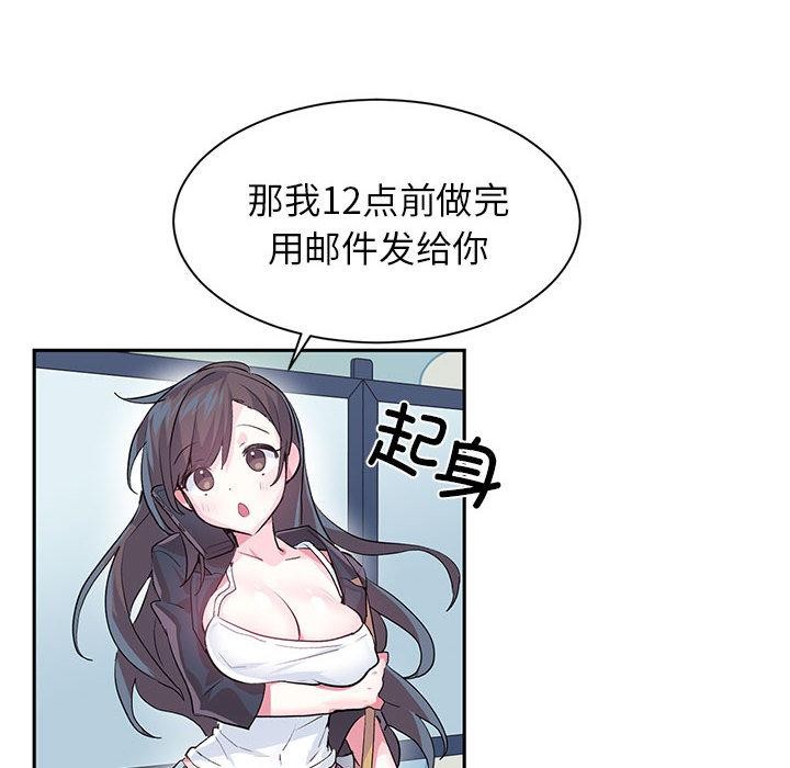 第1话 - 第23.jpg页