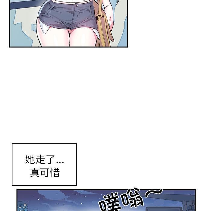 第1话 - 第24.jpg页