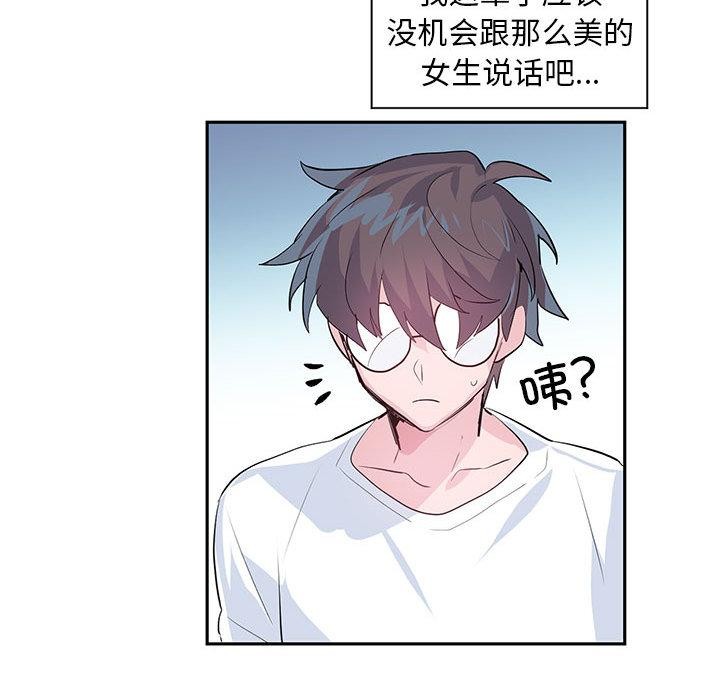 第1话 - 第26.jpg页