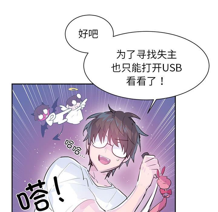 第1话 - 第34.jpg页