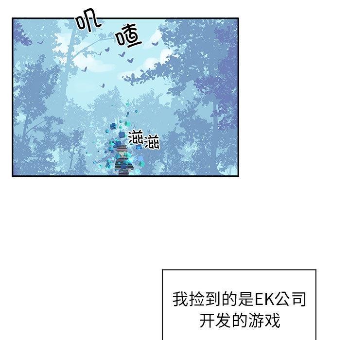 第1话 - 第39.jpg页