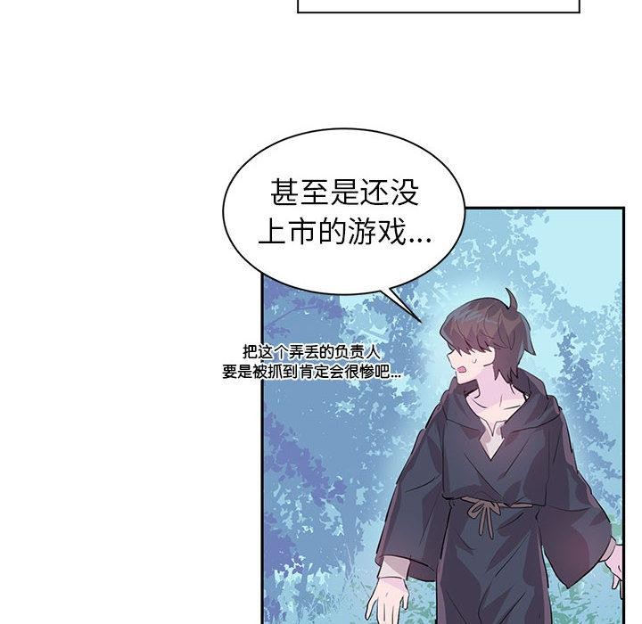 第1话 - 第40.jpg页