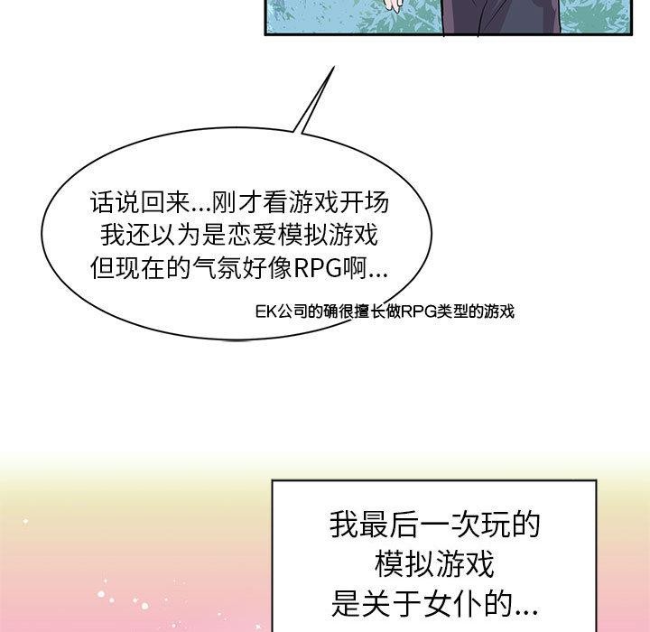 第1话 - 第41.jpg页