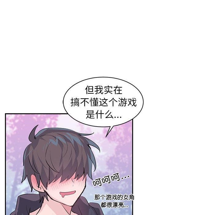 第1话 - 第45.jpg页