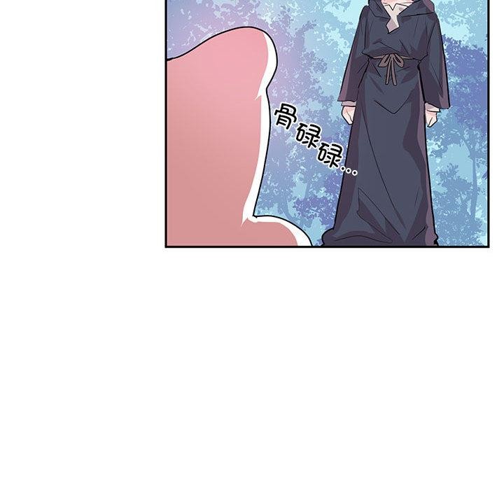 第1话 - 第47.jpg页