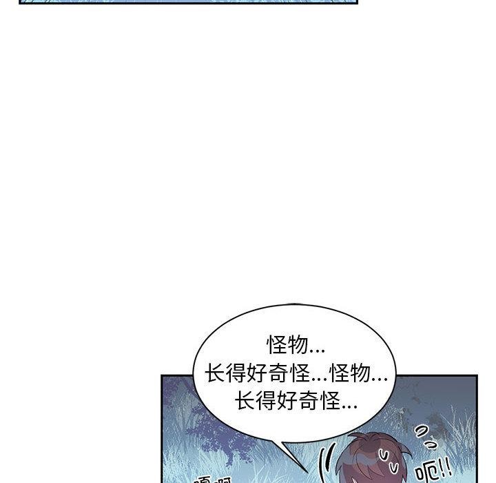 第1话 - 第49.jpg页