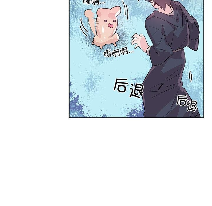 第1话 - 第50.jpg页