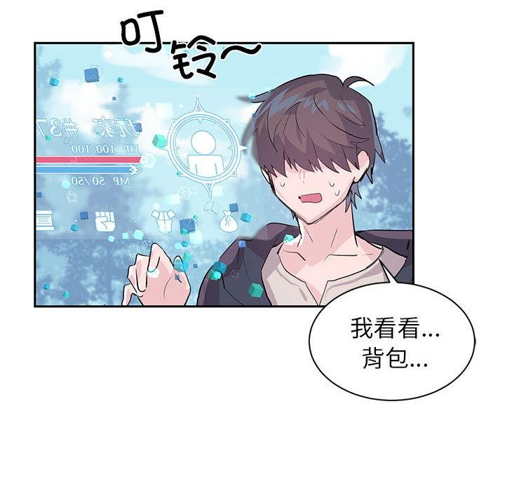 第1话 - 第51.jpg页
