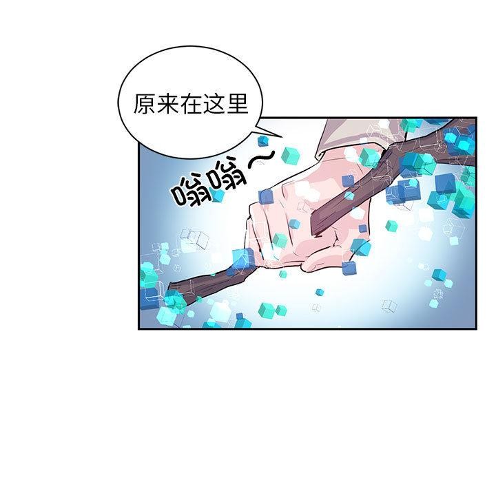 第1话 - 第52.jpg页